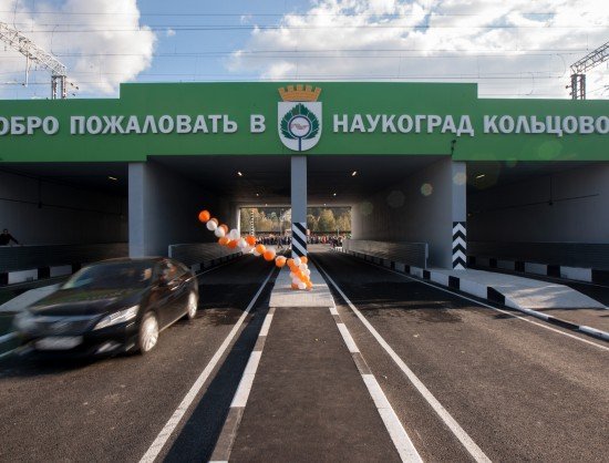 Барышевский тоннель открыли для транспорта